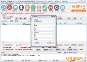 打造一对一个性化邮件，邮件速递超人的宏变量用法
