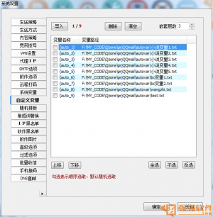 新手上路，如何使用自定义变量？