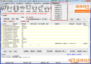 邮件速递超人v2.0大版本升级，2019开年大吉