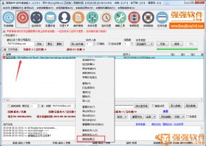 群发邮件常见SMTP错误信息及解决方案