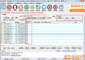 邮件速递超人增值功能：发件箱密正校验