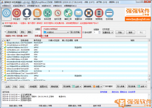 邮件速递超人增值功能：大战协议，支持直接从新时期格式导入