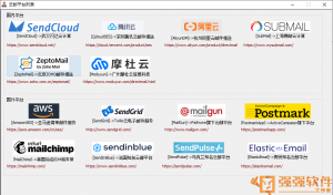 邮件速递超人全新升级4.0，云发送功能现已部分免费！